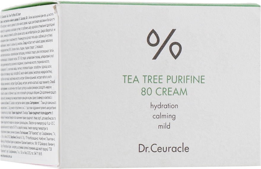 Крем для лица с экстрактом чайного дерева - Dr.Ceuracle Tea Tree Purifine 80 Cream