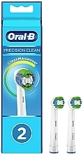 Парфумерія, косметика Змінна насадка для електричної зубної щітки, 2 шт. - Oral-B Precision Clean Clean Maximizer