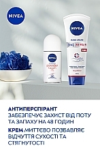 Набір жіночий - NIVEA Soft Touch 2024 (h/cr/100ml + deo/50ml) — фото N3