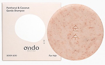 Твердый шампунь для волос - Ondo Beauty 36.5 Panthenol & Coconut Gentle Shampoo — фото N1