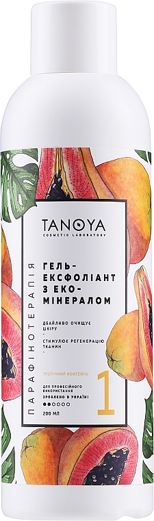 Гель-эксфолиант "Тропический коктейль" - Tanoya Парафинотерапия — фото N1