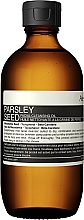 Духи, Парфюмерия, косметика Очищающее масло для лица - Aesop Parsley Seed Cleansing Oil