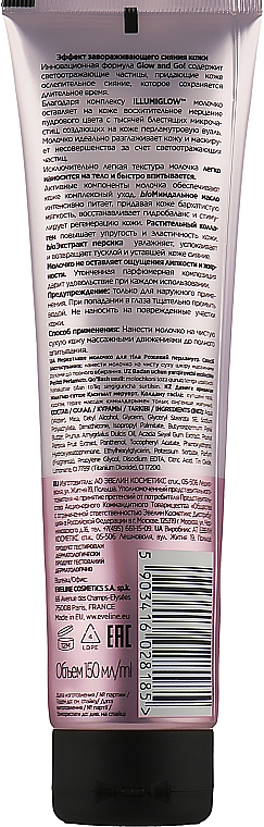 Мерцающее молочко для тела "Розовый перламутр 3в1" - Eveline Cosmetics Glow And Go Rose Glow — фото N2