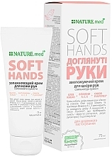 Зволожуючий крем для рук - Nature.med nature's Solution Soft Hands — фото N2