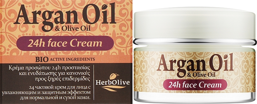 Крем для лица с аргановым маслом 24 часа, для нормальной и сухой кожи - Madis Argan Oil Cream — фото N2