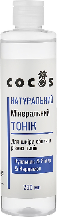 Натуральный минеральный тоник для кожи лица разных типов - Cocos