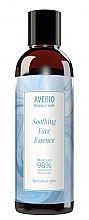 Духи, Парфюмерия, косметика Эссенция для лица - Avebio Soothing Face Essence