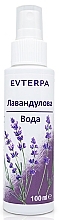 Духи, Парфюмерия, косметика Лавандовая вода - Evterpa Lavender Water