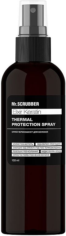 Спрей-термозахист для волосся - Mr.Scrubber Elixir Keratin Therrmal Protection Spray — фото N1