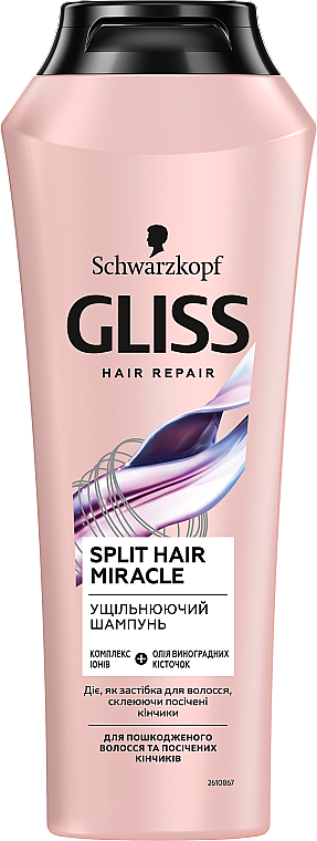 Уплотняющий шампунь для поврежденных волос и секущихся кончиков - Gliss Kur Split Hair Miracle