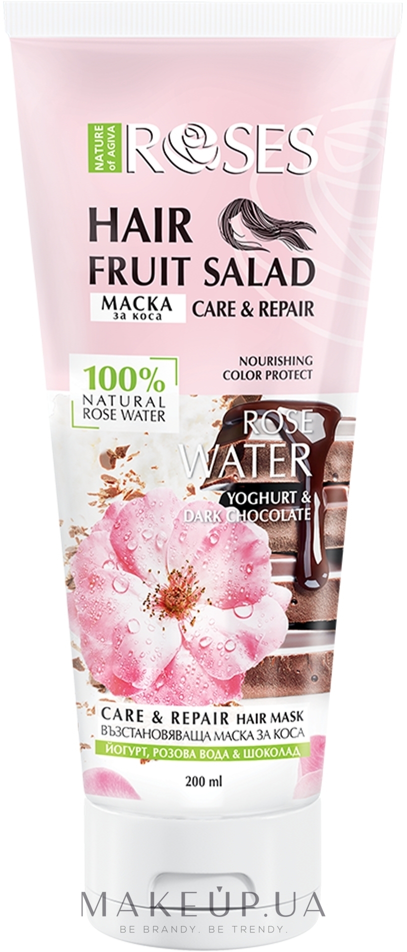 Маска для волос "Роза, шоколад, йогурт" - Nature of Agiva Roses Hair Fruit Salad Hair Mask — фото 200ml