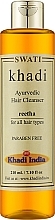 Парфумерія, косметика Аюрведичний шампунь із ритою - Khadi Swati Ayurvedic Hair Cleanser