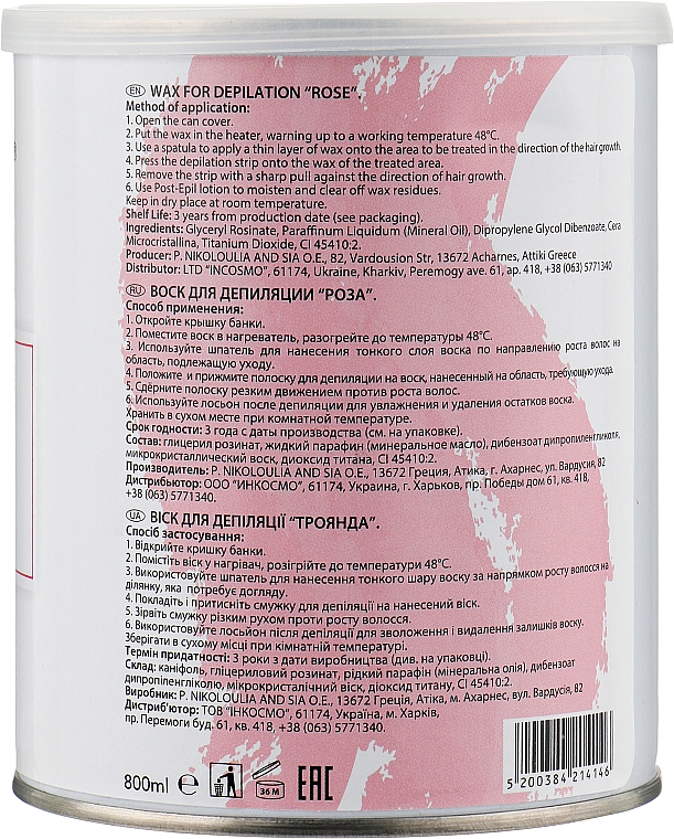 Віск для депіляції в банці "Рожевий" - Beautyhall Rosa Professional Wax — фото N4