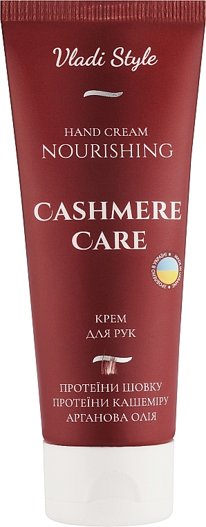 Крем для рук "Питательный" - Vladi Style Cashmere Care Nourishing Hand Cream — фото N1