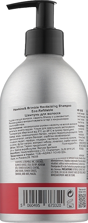 УЦЕНКА Восстанавливающий шампунь - Hawkins & Brimble Revitalising Shampoo Eco-Refillable * — фото N2