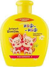Детский шампунь с экстрактом ромашки "Наф-Наф" - Pirana Kids Line Shampoo — фото N3