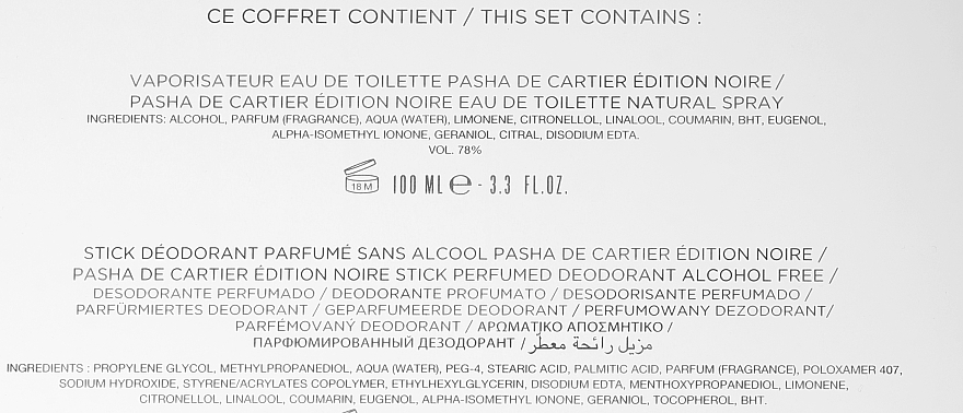 Cartier Pasha de Cartier Edition Noire - Набор (edt/100ml + deo/75ml) — фото N4