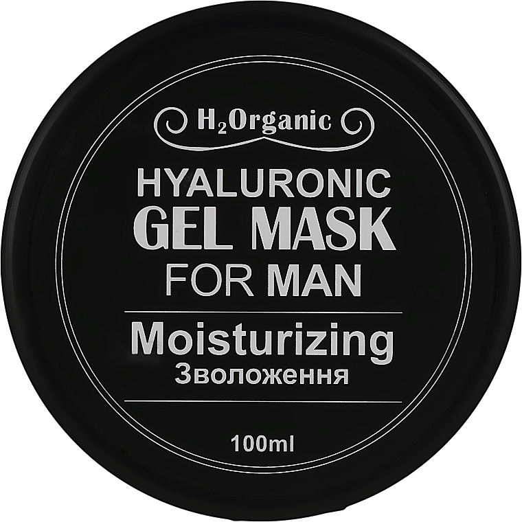 Гіалуронова гель-маска для обличчя "Зволоження" - H2Organic Hyaluronic Gel Mask Moisturizin