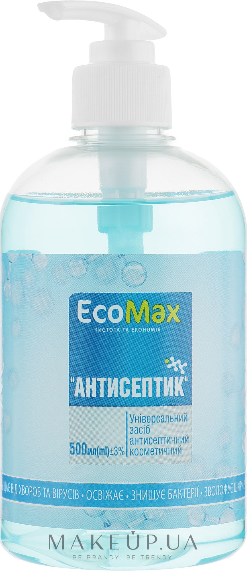 Антисептик - EcoMax — фото 500ml