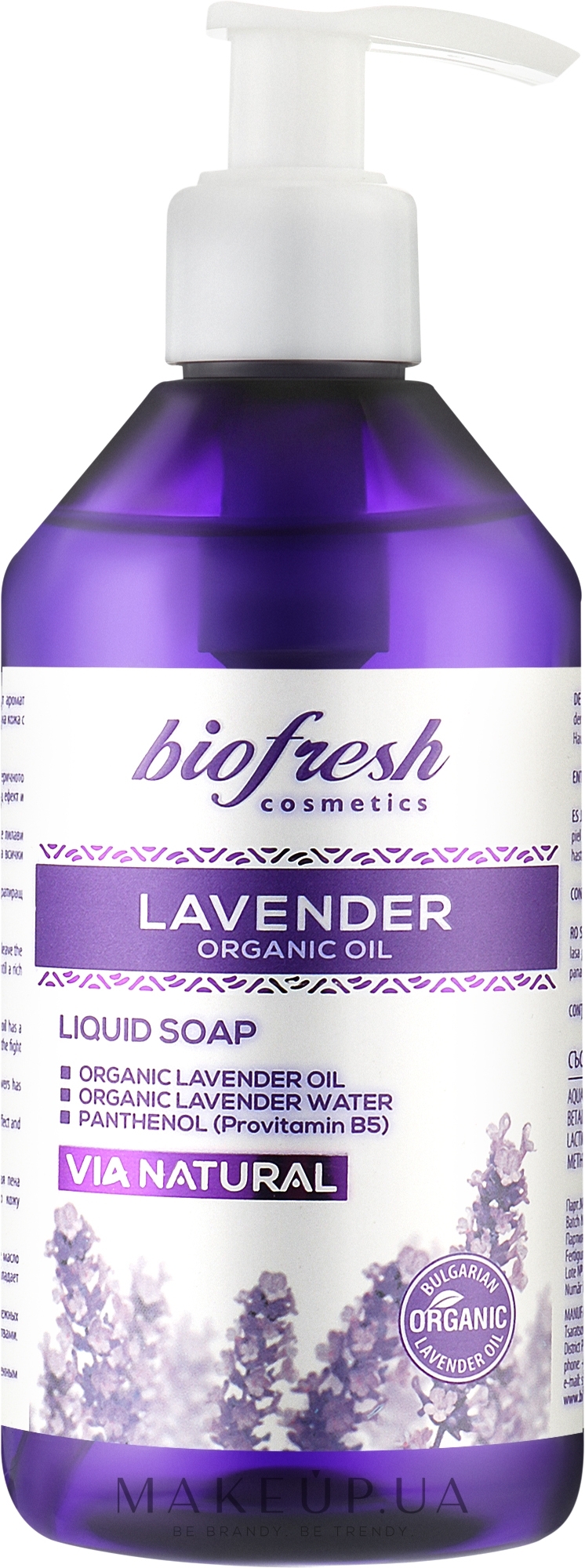 Рідке мило - BioFresh Lavender Organic Liquid Soap — фото 300ml