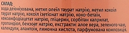 Рідке мило "Карамель & Кава" - Uiu Liquid Soap — фото N2