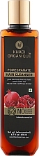 Парфумерія, косметика Натуральний аюрведичний шампунь "Гранат" - Khadi Natural Pomegranate Hair Cleanser *