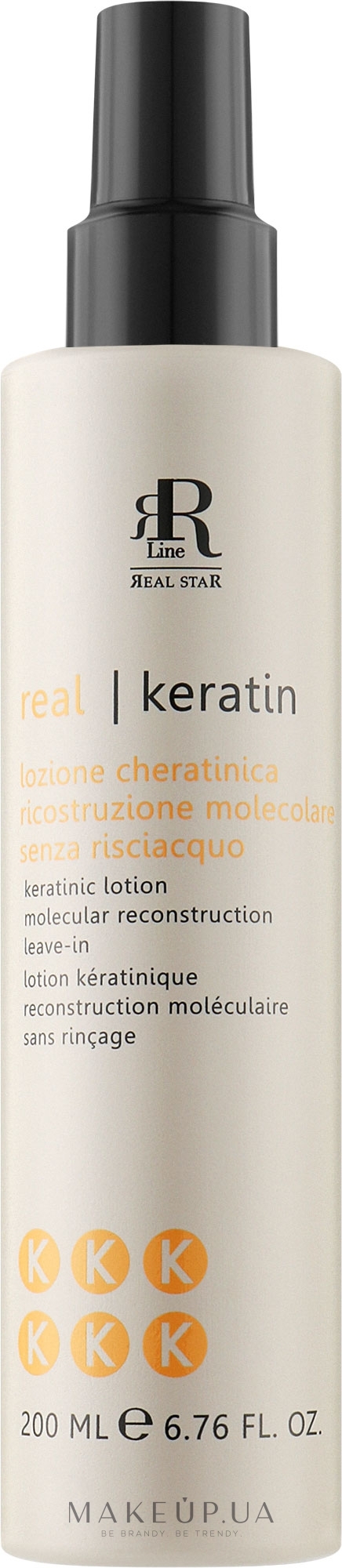 Спрей-лосьон c кератином для молекулярного восстановления - RR Line Real Keratin Lotion — фото 200ml