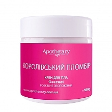 Духи, Парфюмерия, косметика Крем для тела "Королевский пломбир" - Apothecary Skin Desserts