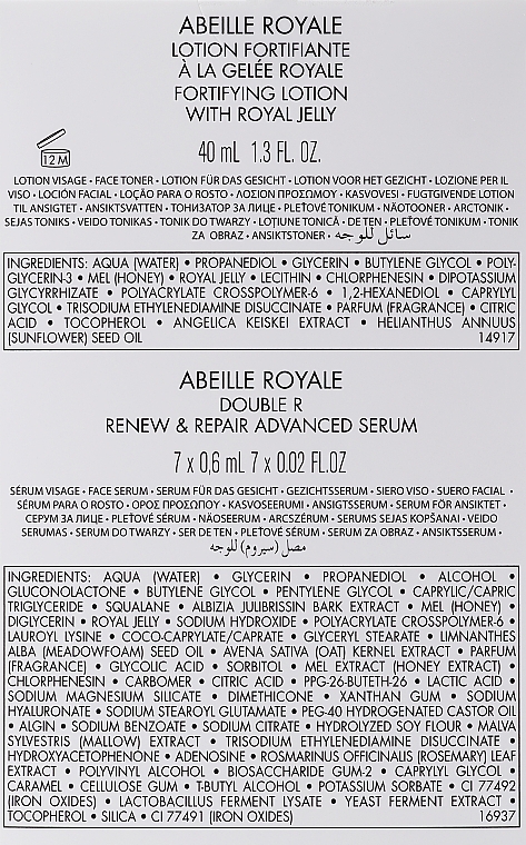 Набір - Guerlain Abeille Royale Programme Anti-Age Advanced (f/oil/15ml + f/cr/15 ml + f/ser/8х0.6 ml + f/lot/15 ml + bag) — фото N5