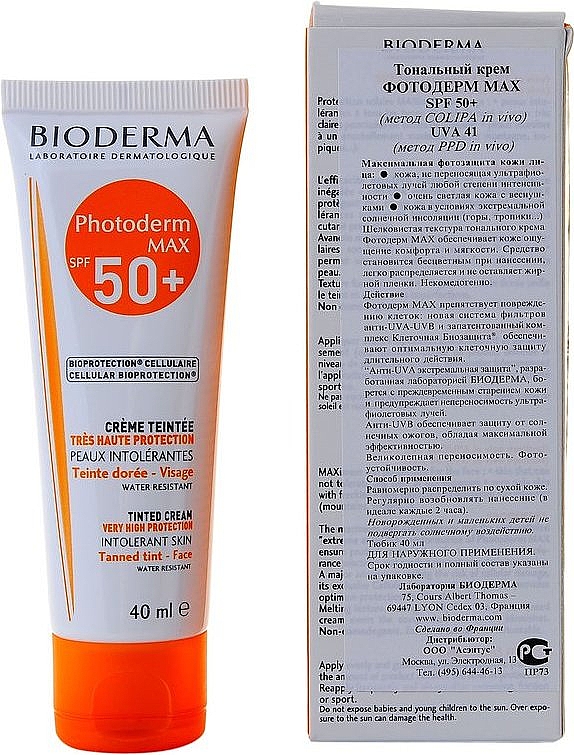 Солнцезащитный тональный крем - Bioderma Photoderm MAX Tinted Cream SPF 50+ /UVA — фото N1