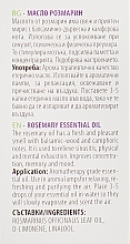 УЦІНКА Ефірна олія "Розмарин" - Bulgarian Rose Herbal Care Essential Oil * — фото N3