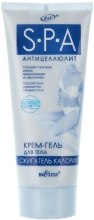 Парфумерія, косметика Крем-гель для тіла - Bielita Body Care