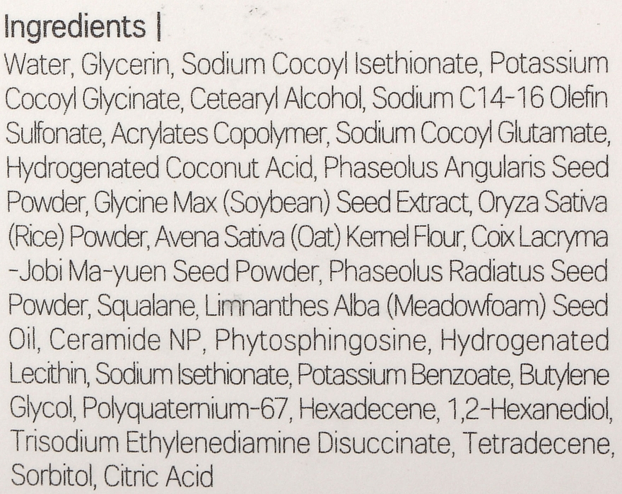 Пенка для умывания с экстрактом соевых бобов - Round Lab Soybean Cleanser — фото N3