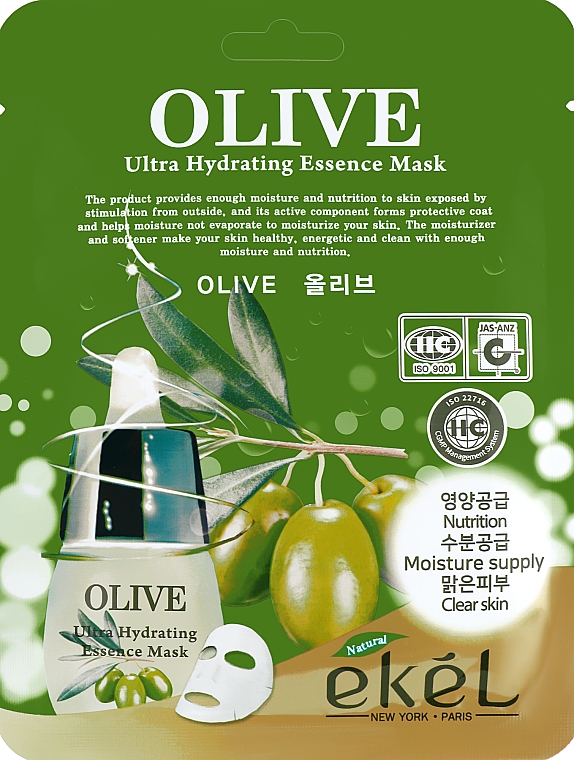 Тканинна маска з оливковою олією - Ekel Olive Ultra Hydrating Essence Mask — фото N1