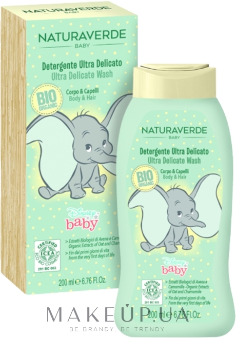 Гель для душу та шампунь - Naturaverde Bio Disney Baby Ultra