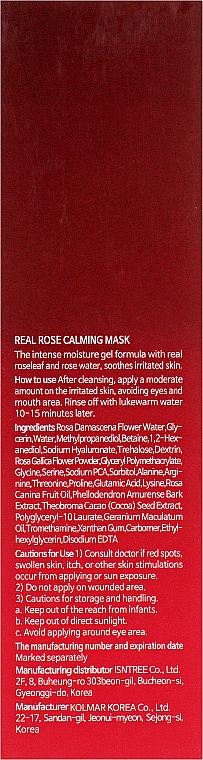 Успокаивающая маска с экстрактом розы - IsNtree Real Rose Calming Mask  — фото N3