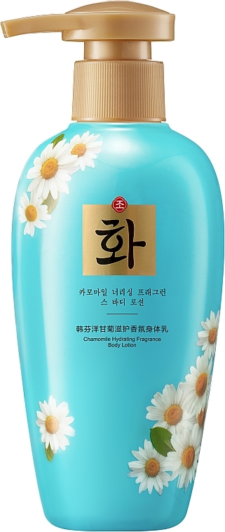 Зволожувальний лосьйон для тіла з ароматом ромашки - Hanfen Chamomile Hydrating Fragrance Body Lotion — фото N1