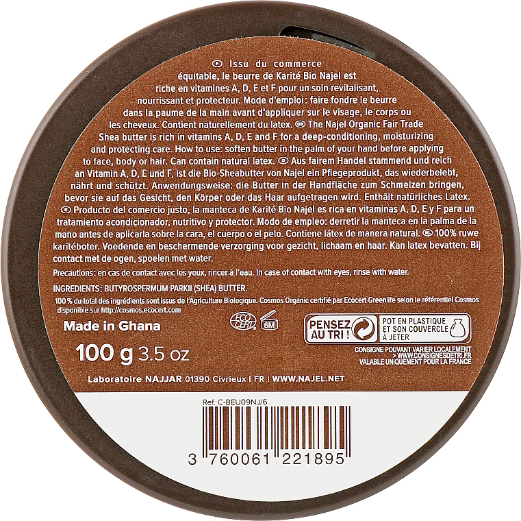 Органічне масло ши для сухої шкіри і волосся - Najel Organic Shea Butter — фото N3