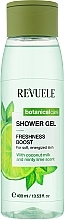 Гель для душу "Неймовірна свіжість" - Revuele Freshness Boost Shower Gel — фото N1