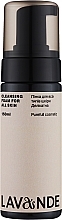 Парфумерія, косметика Пінка для всіх типів шкіри "Делікатна" - Lavande Cleansing Foam For All Skin