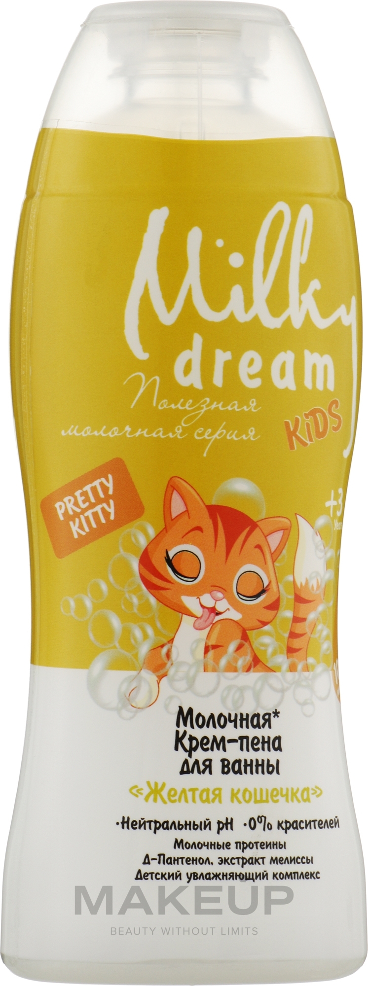 Крем-пена для ванны "Желтая кошечка" - Milky Dream Kids — фото 300ml