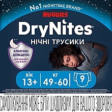 Трусики-подгузники "Dry Nights" для мальчиков, 13+ (49-60 кг, 9 шт) - Huggies — фото N2