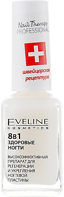 УЦЕНКА Лечебный препарат для ногтей 8в1 - Eveline Cosmetics Nail Therapy Total Action * — фото N9