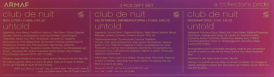 Armaf Club De Nuit Untold - Набір (edp/105ml + deo/stick/75g + b/lot/100ml) — фото N3