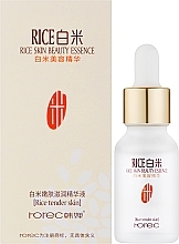 Сыворотка с экстрактом риса - Rorec White Rice Serum — фото N2