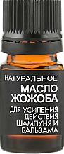 Набор - Линия HandMade (shm/750ml + oil/9x5ml) — фото N11