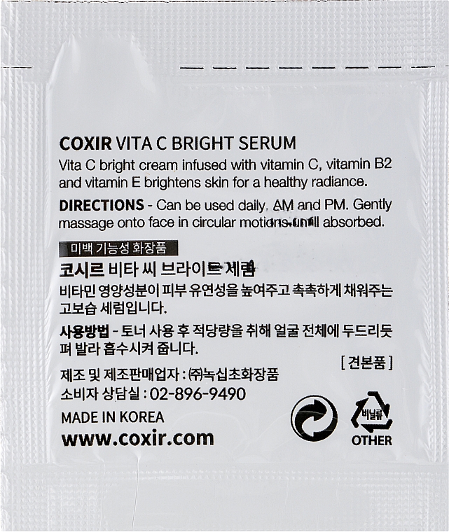 Сыворотка для лица с витамином С - Coxir Vita C Bright Serum (пробник) — фото N2