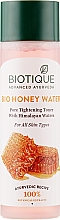 Освіжаючий медовий тонік - Biotique Refreshing Honey Tonic — фото N2