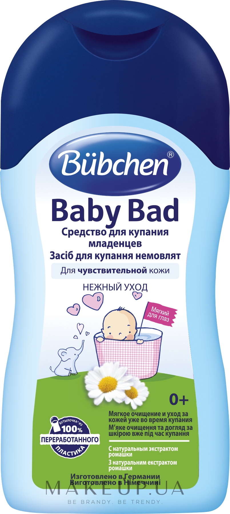 Средство для купания младенцев - Bubchen Baby Bad — фото 400ml