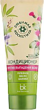 Парфумерія, косметика Кондиціонер проти випадіння волосся - Belkosmex Улюблена косметика